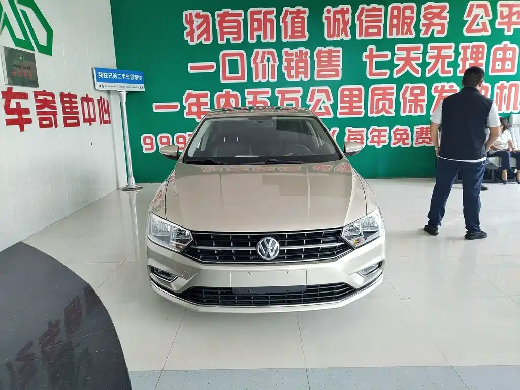 Volkswagen Bora — миниатюра 2
