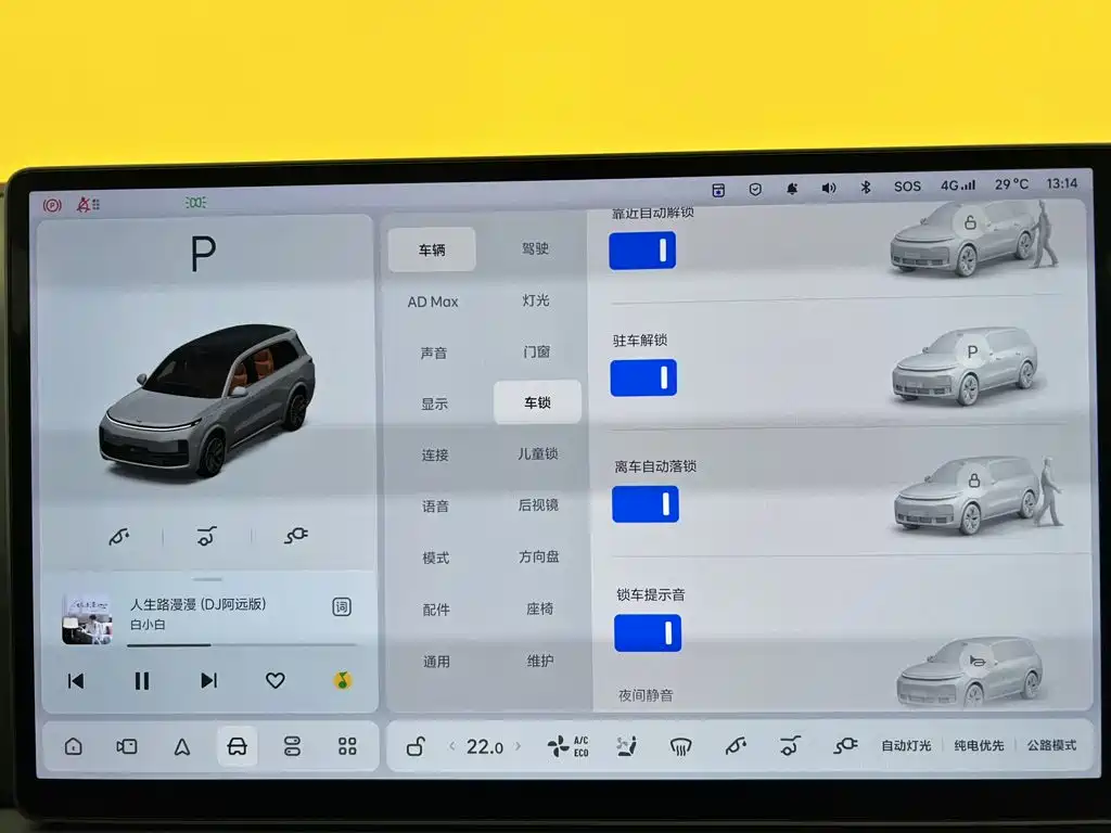 Li Auto Li L9 — миниатюра 31