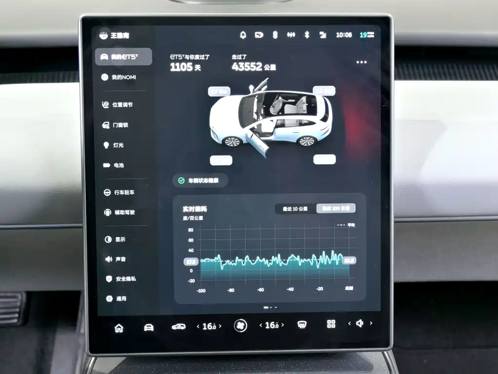 NIO ET5T — миниатюра 15