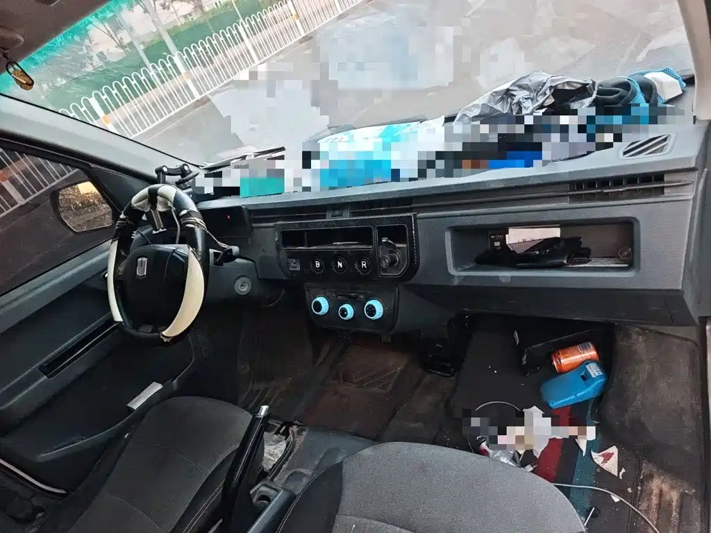 Yuan Cheng Yuan Cheng Xingxiang V — миниатюра 13