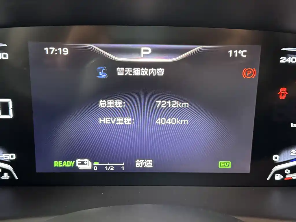 Hongqi HONGQI HQ9 PHEV