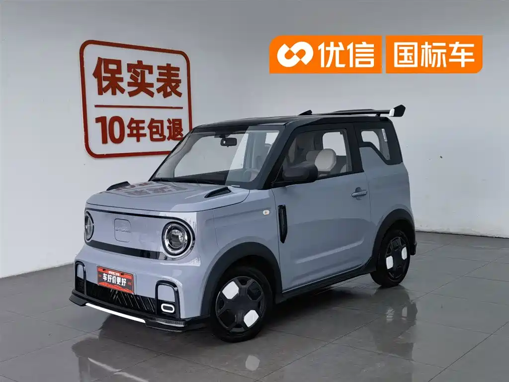 Geely