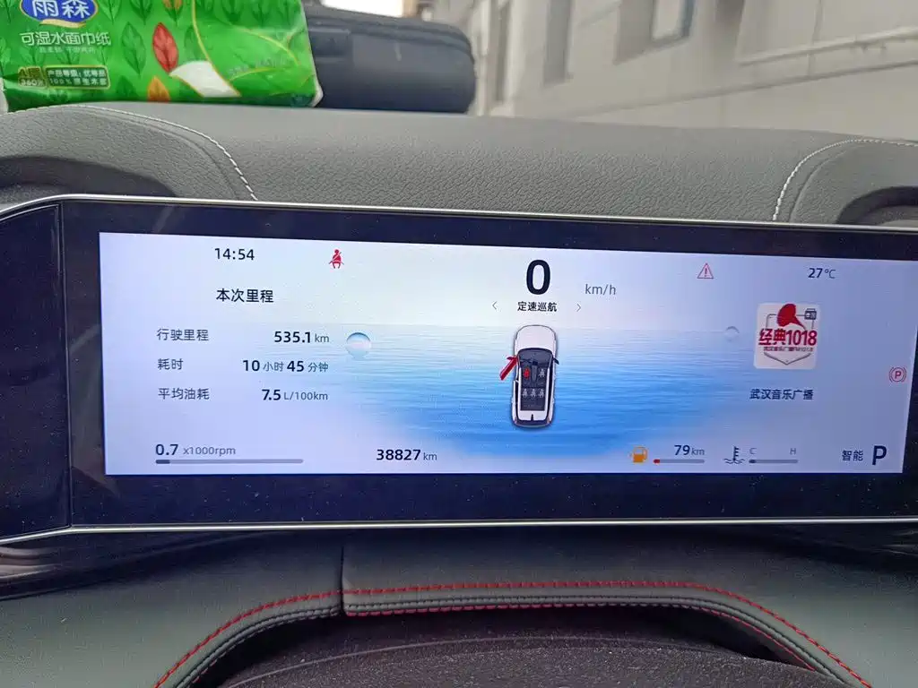 Geely Boyue — миниатюра 7
