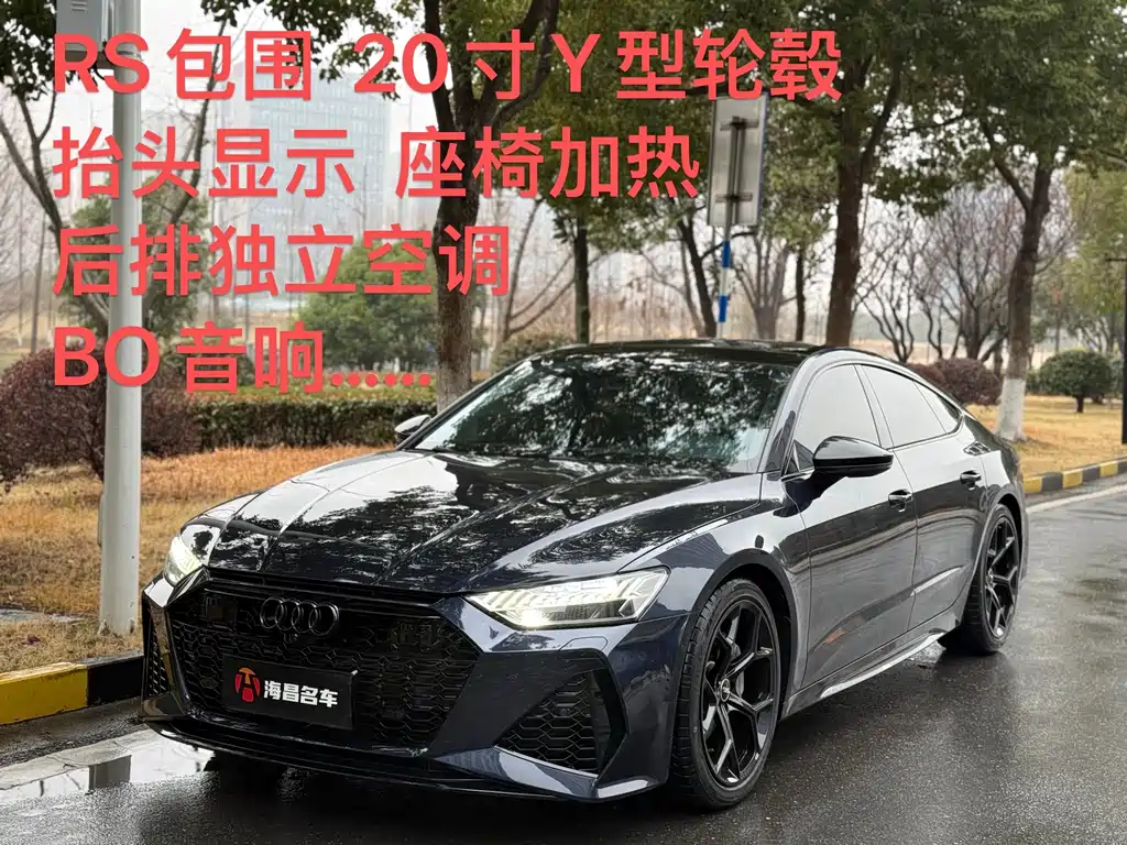 Audi A7 2021