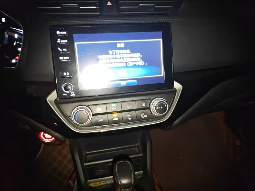 Honda Crider — миниатюра 14