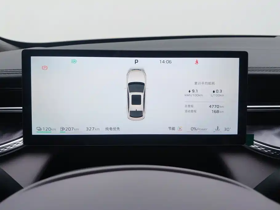 Roewe M7 DMH — миниатюра 14