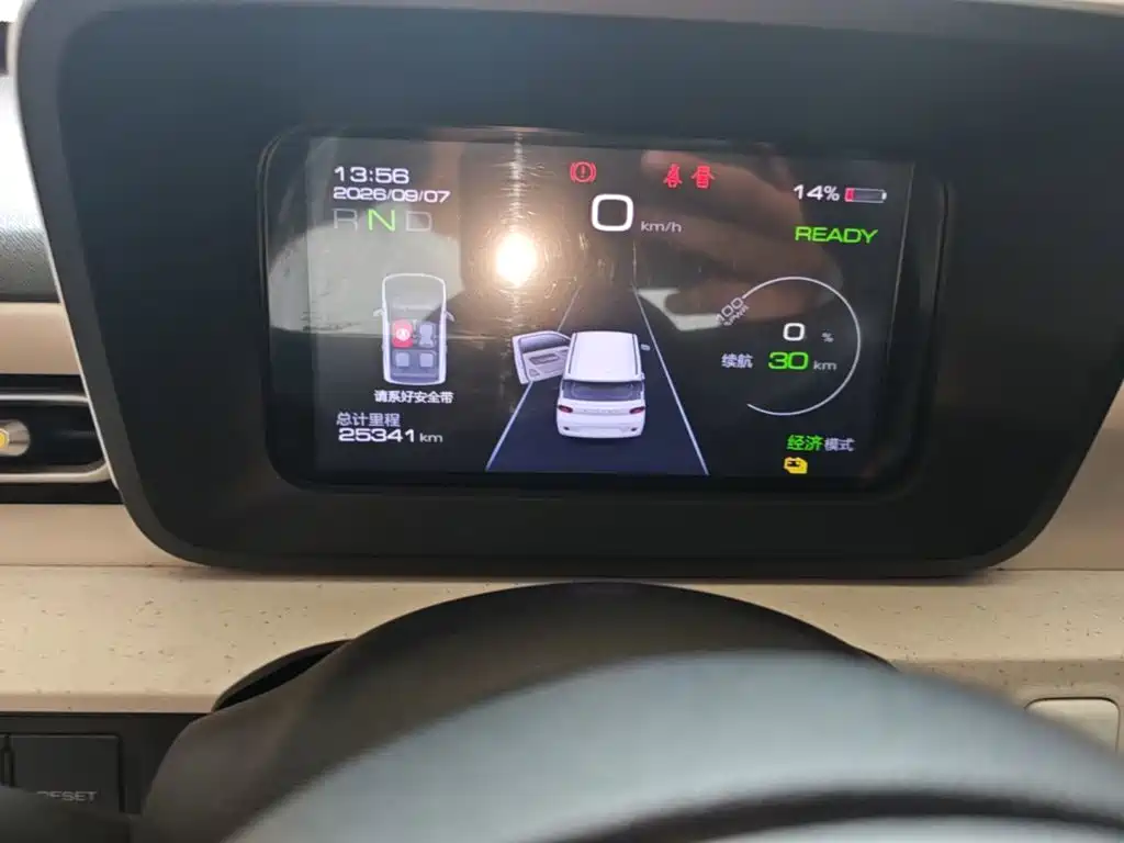 Wuling MINIEV — миниатюра 12