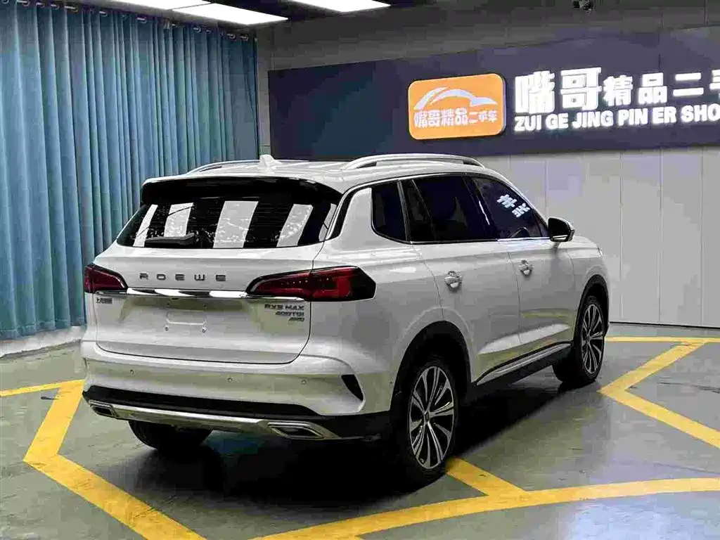 ROEWE RX5 MAX
