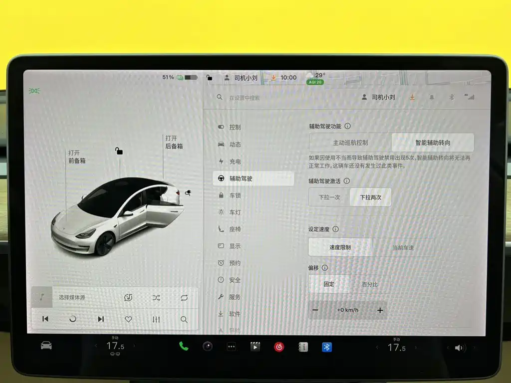 Tesla Model 3 — миниатюра 18