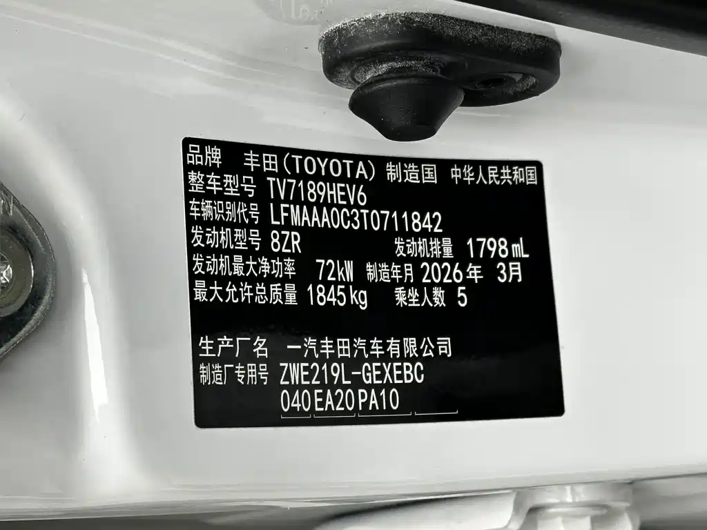 Toyota Corolla — миниатюра 22