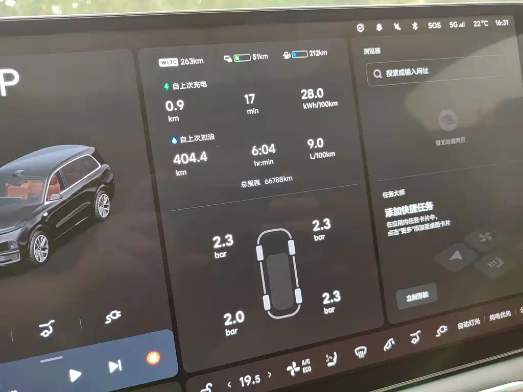 Li Auto Li L9 — миниатюра 20