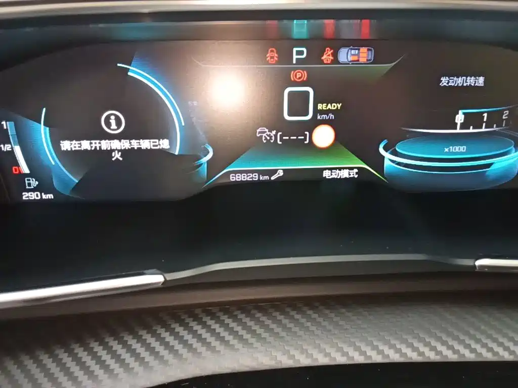 Peugeot 508L PHEV — миниатюра 5