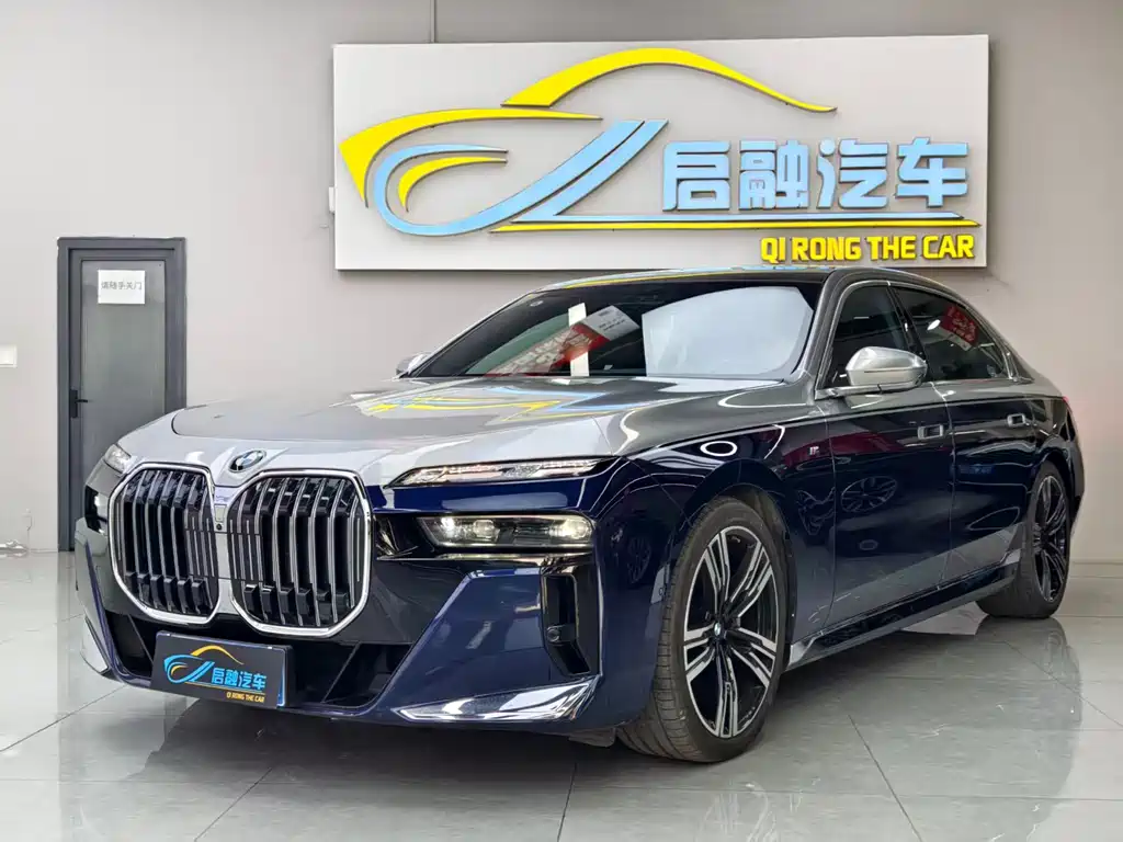 BMW 7 Series 2023