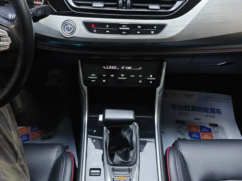 Changan CS75 — миниатюра 16