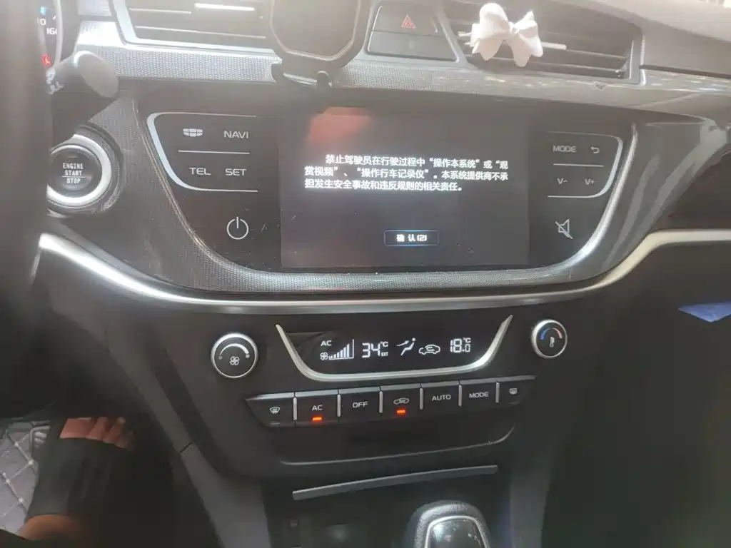 Geely Emgrand — миниатюра 9