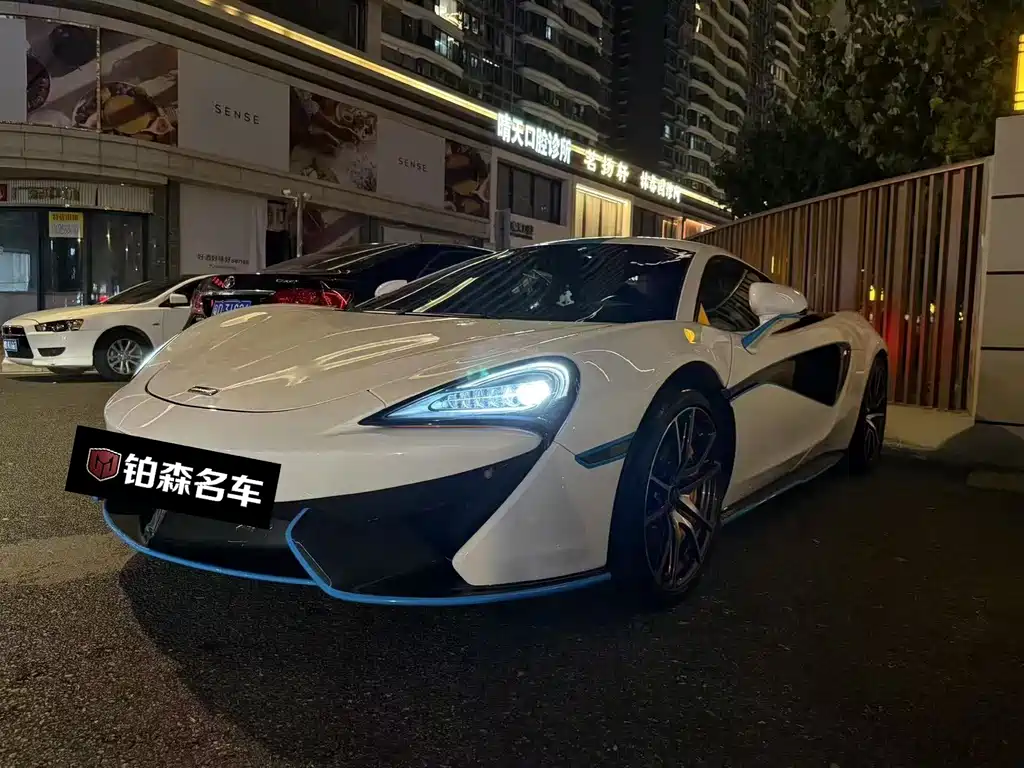 McLaren 570