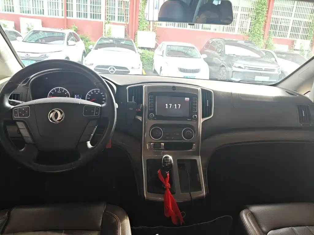 Fengxing Lingzhi PLUS — миниатюра 13