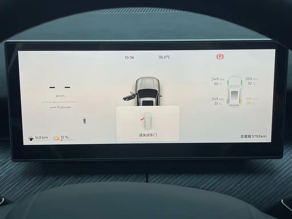 Fulwin Fengyun T9 — миниатюра 15