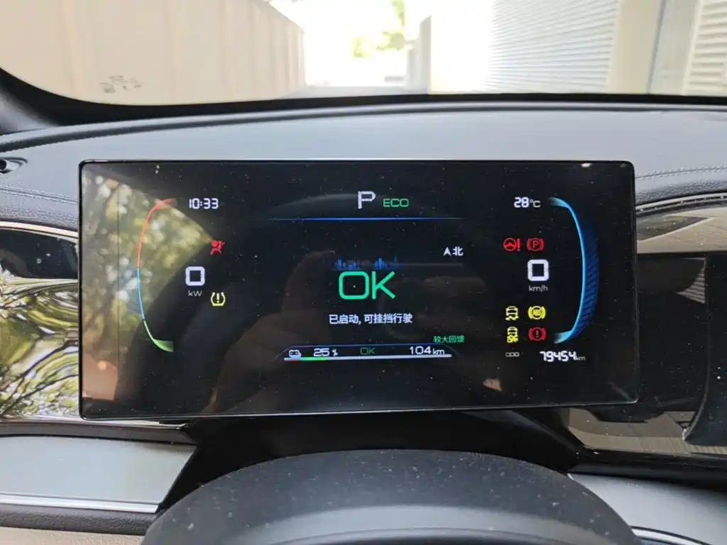 BYD Qin PLUS — миниатюра 12