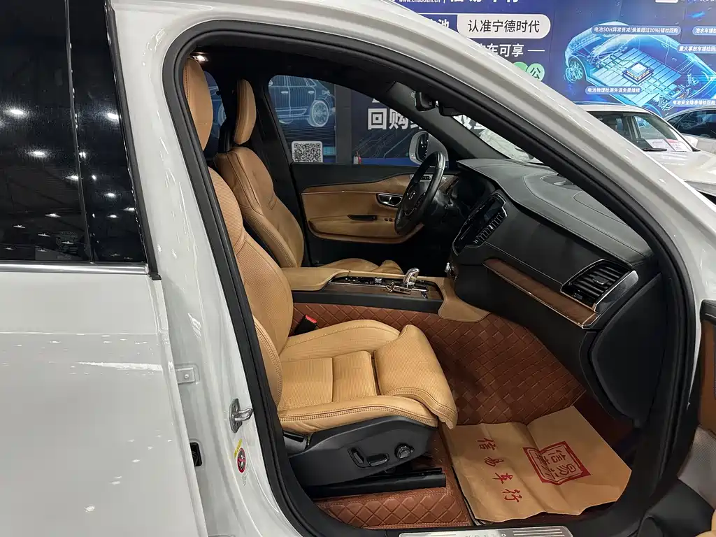 VOLVO XC90 PLUG IN HYBRID