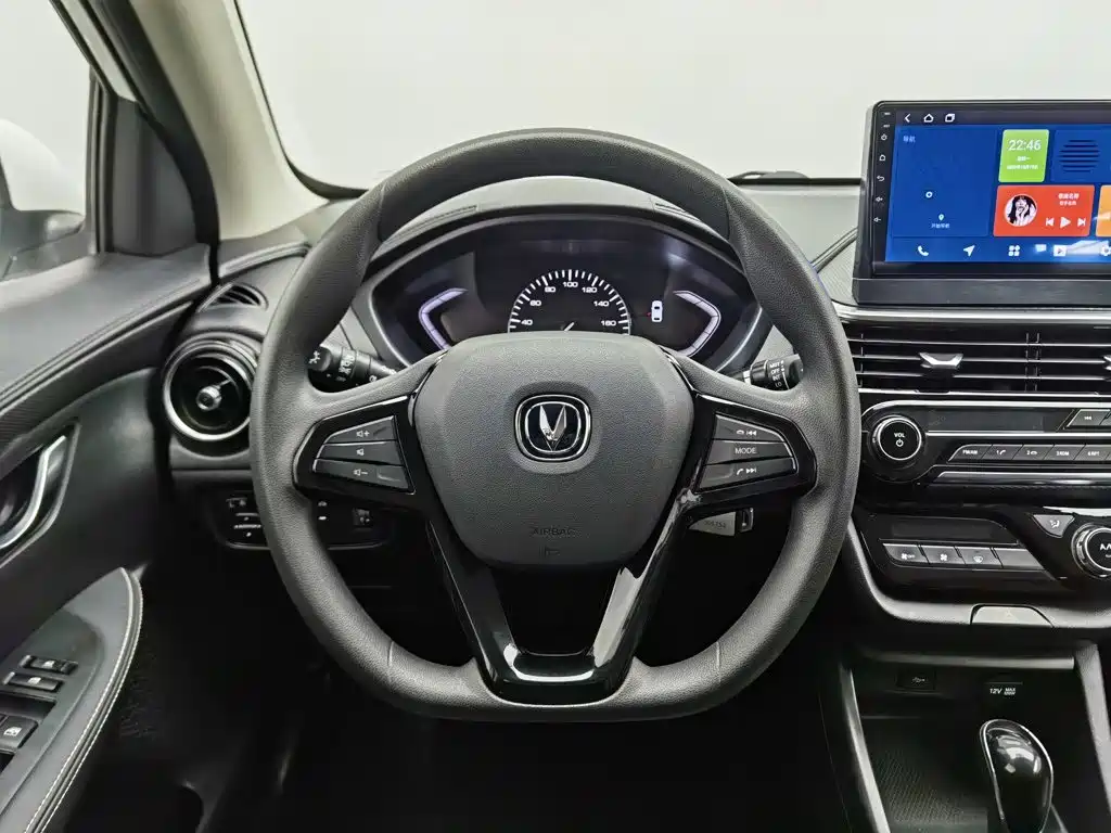 Changan Yuexiang — миниатюра 11