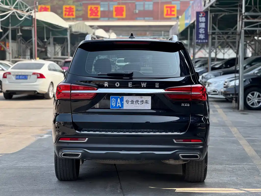 ROEWE RX8