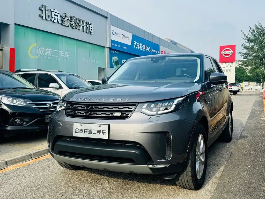Купить Land Rover Discovery