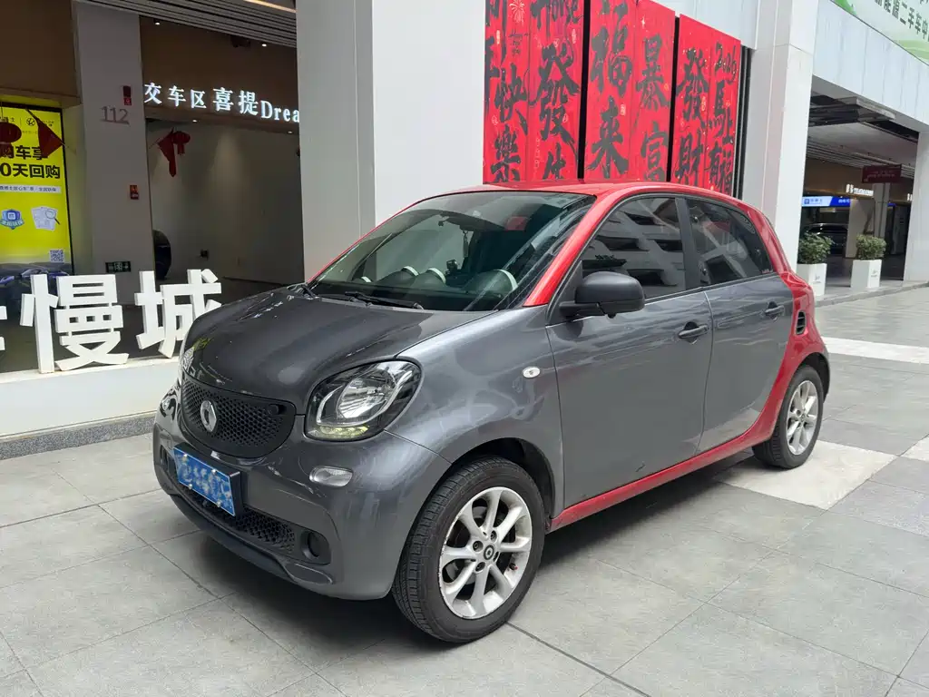 smart Smart Forfour 2017