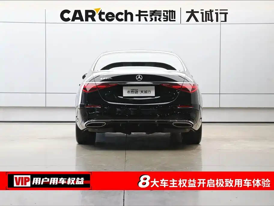 Mercedes-Benz S-Class S 2021 S 450 L 4MATIC