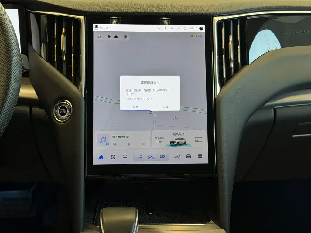 Hongqi Hongqi HS7 PHEV — миниатюра 18