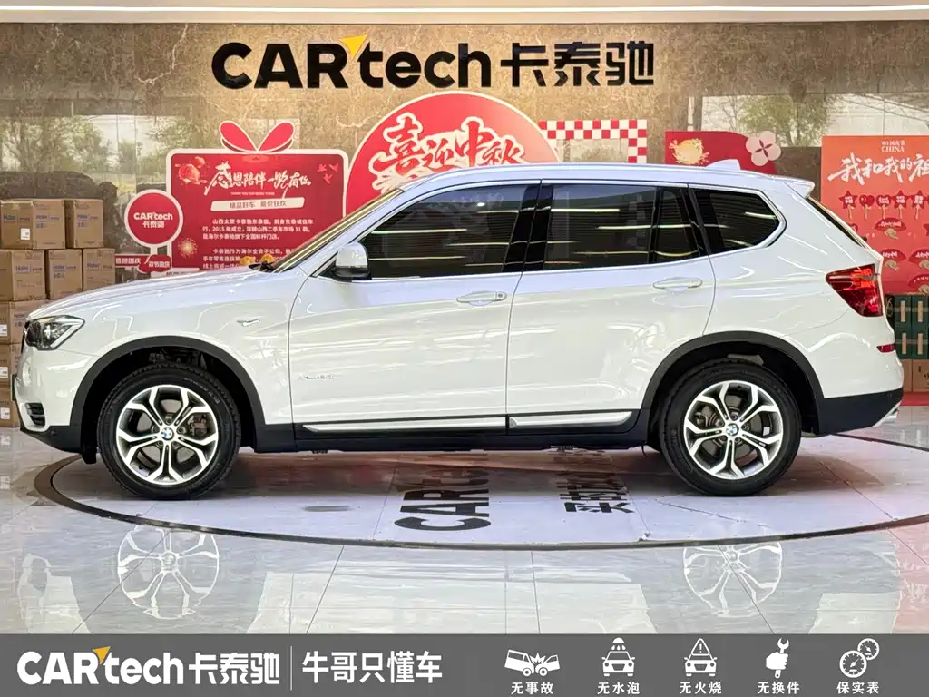 BMW X3 (Import) — миниатюра 22