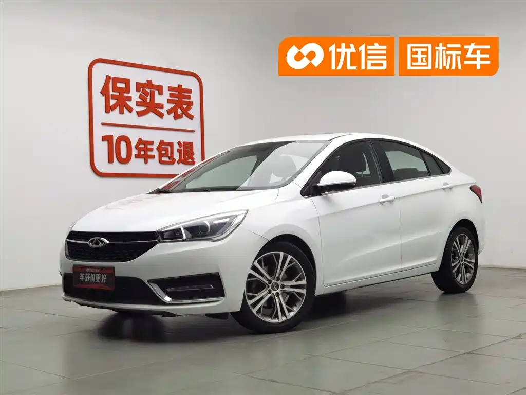 Chery Arrizo 5 5 2017 1.5L CVT Luxury