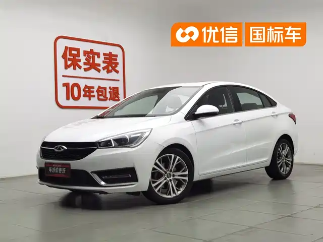 2017 Chery Arrizo 5