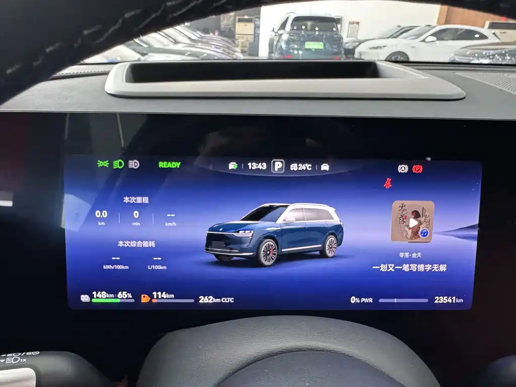 AITO ASK THE WORLD M9