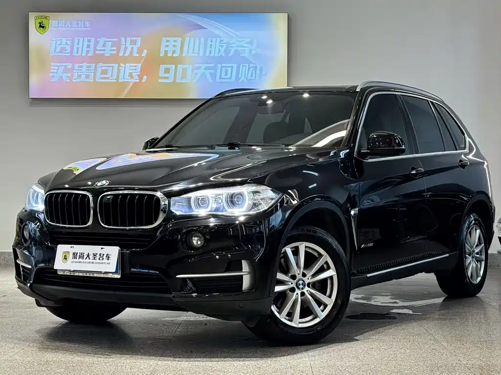 BMW X5 (Import) 2019