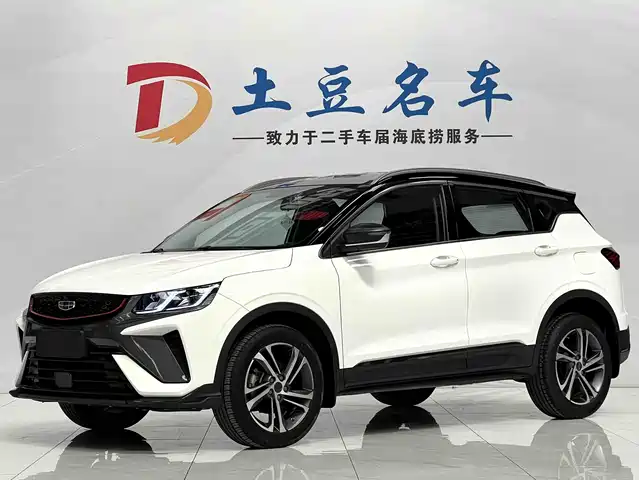2022 Geely Coolray