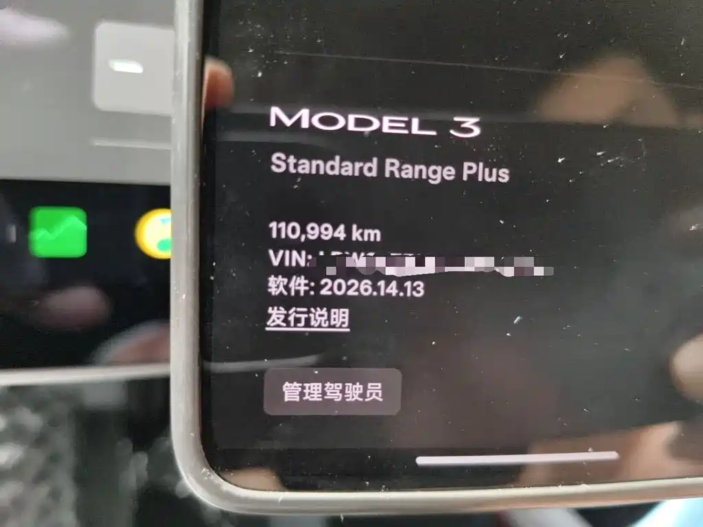 Tesla Model 3 — миниатюра 13