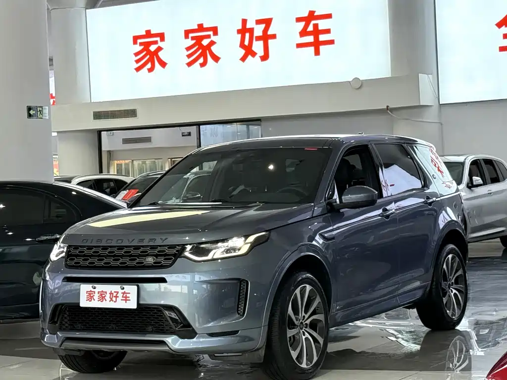 Land Rover Discovery Sport 2021