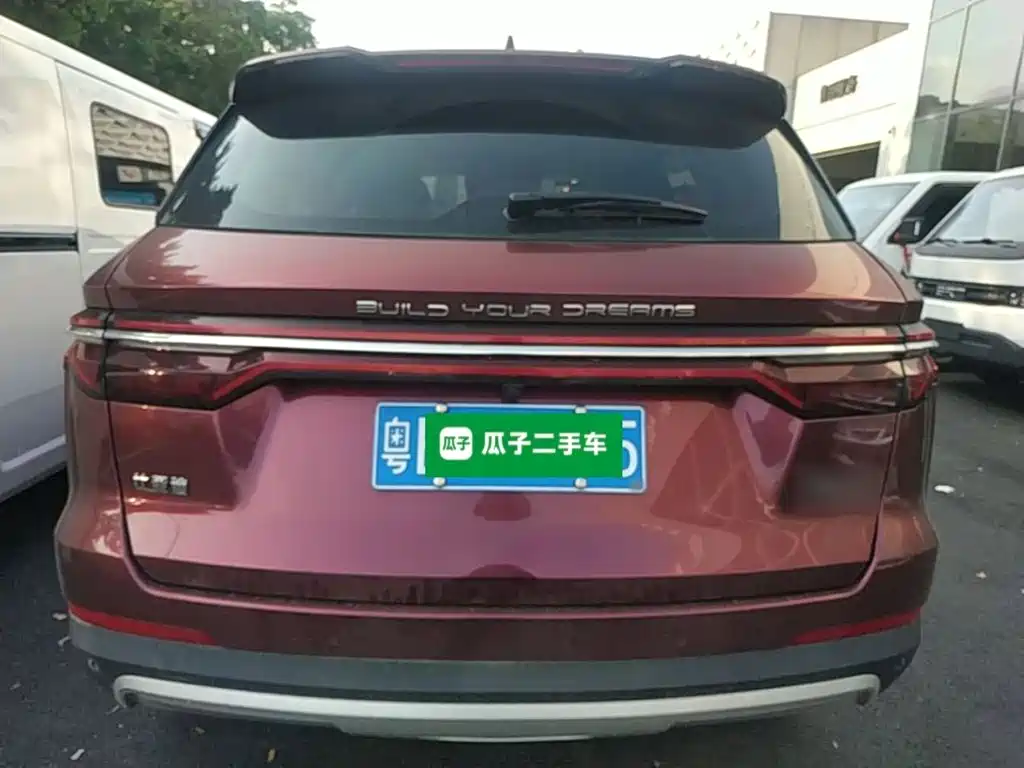 BYD Pro — миниатюра 6
