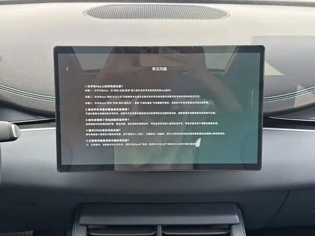 BYD Seal 06 DM-i Touring — миниатюра 10