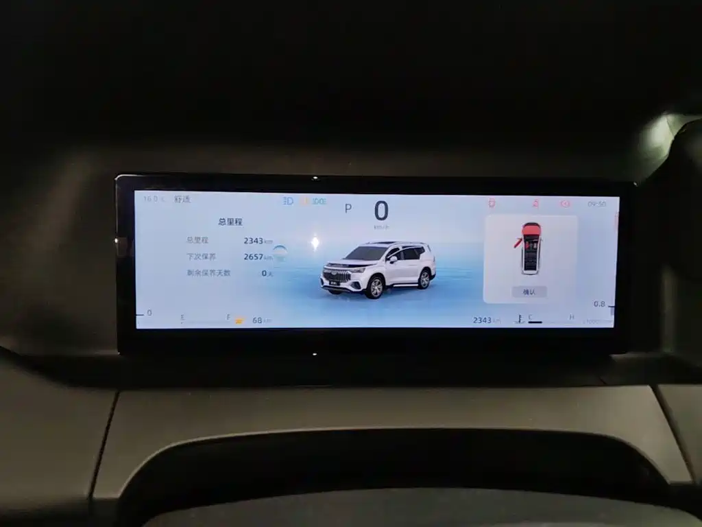 Geely Haoyue L — миниатюра 12