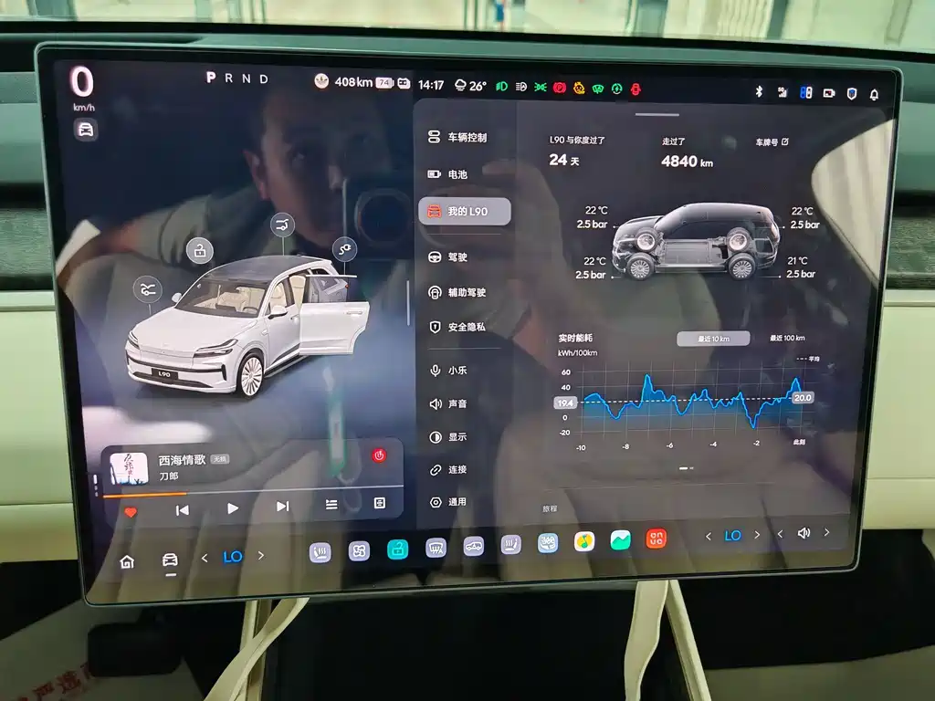 ONVO ONVO L90 — миниатюра 10
