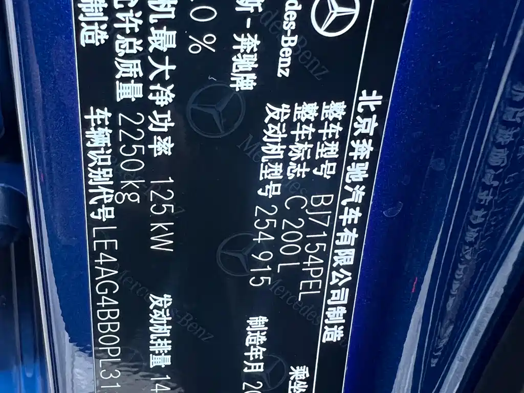 MERCEDES-BENZ C CLASS