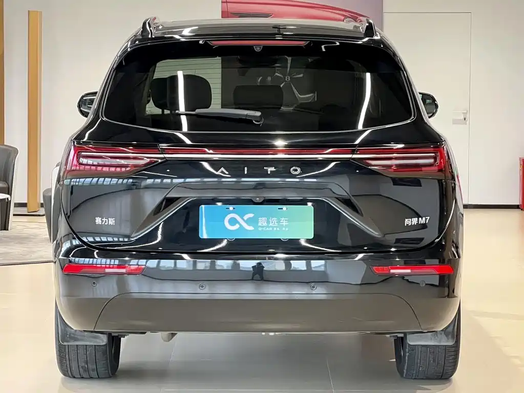 HONGMENG ZHIXING ASK THE WORLD M7