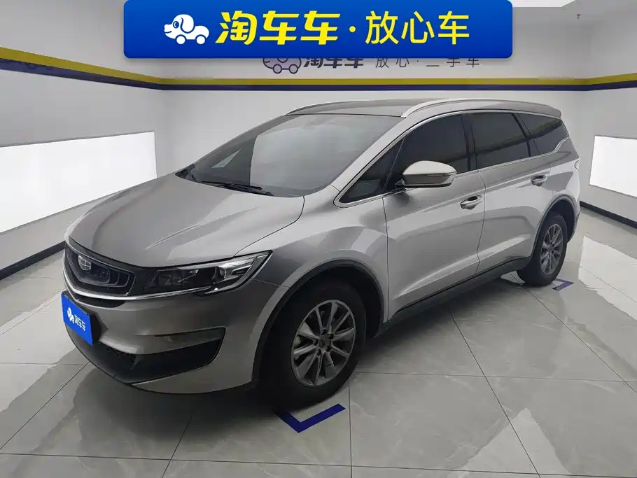 Geely Jia Ji