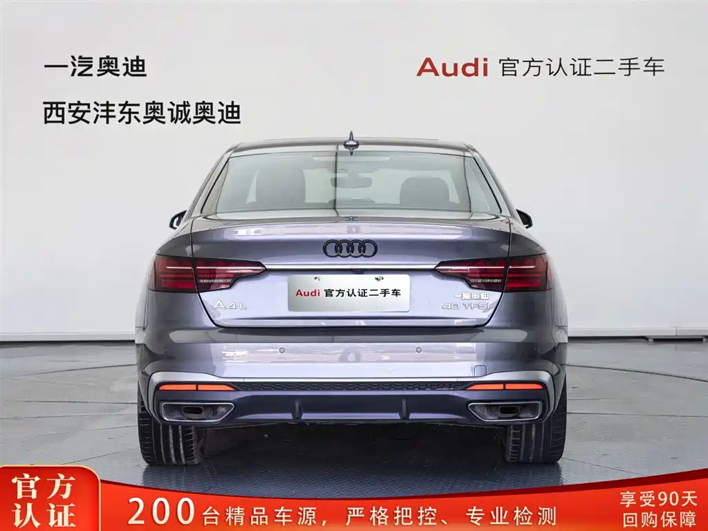 Audi A4L 2022 40 TFSI Fashion