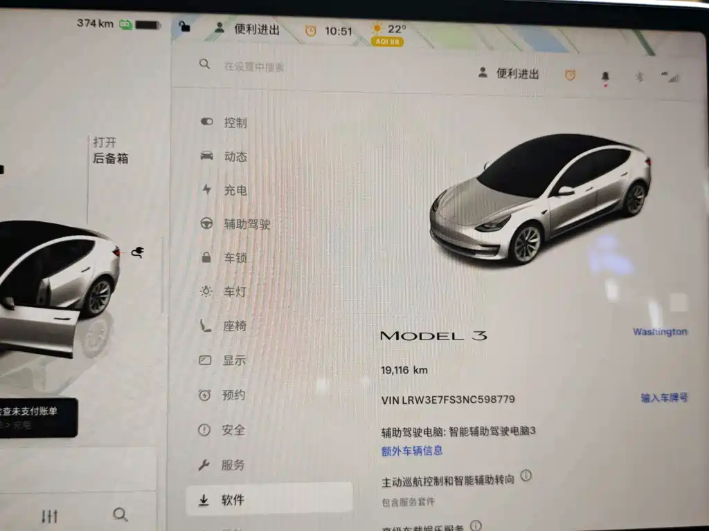 Tesla Model 3 — миниатюра 11