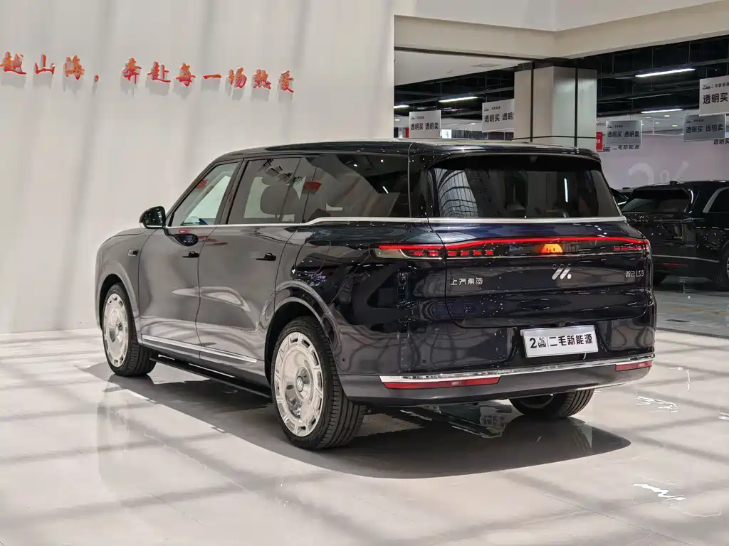 IM Motors LS9 2026 52 Ultra