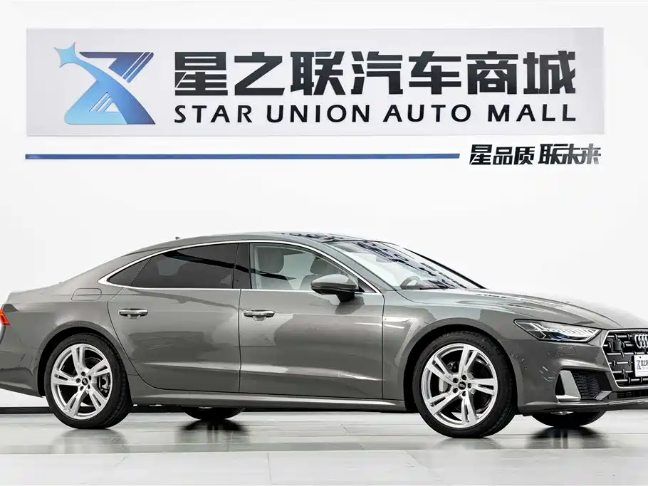 Audi A7L 2024 45TFSI quattro S-line