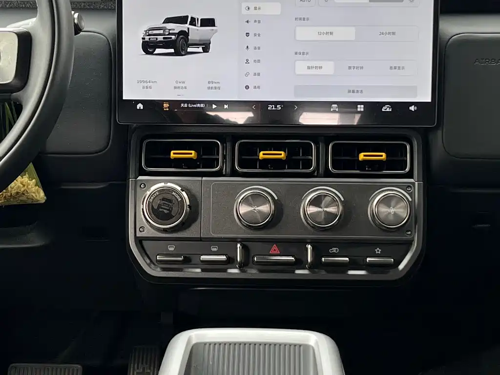 iCAR iCAR Super V23 — миниатюра 8